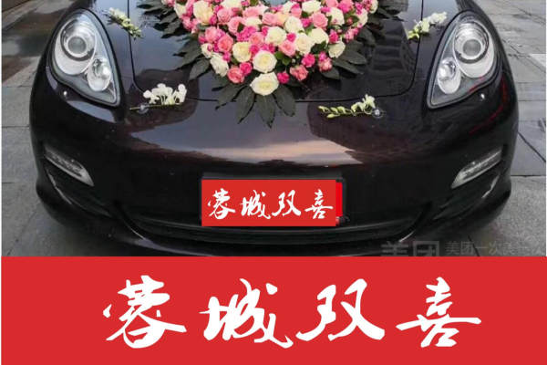 保时捷帕拉梅拉车队