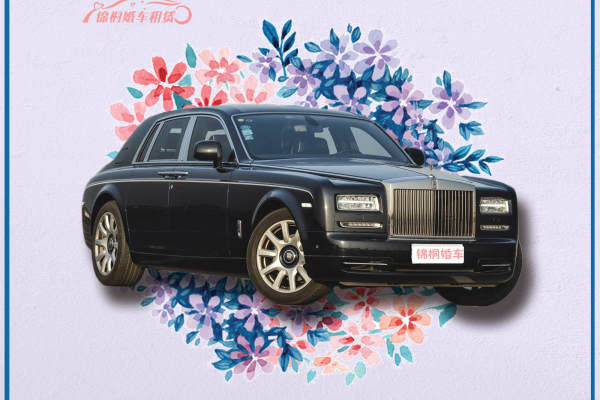 劳斯莱斯幻影+奔驰S级车队