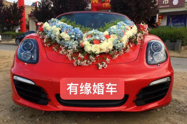 保时捷718车队
