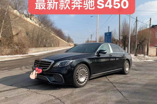 奔驰S级车队