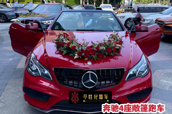 保时捷/奔驰卡宴/奔驰敞篷+现代悦动车队
