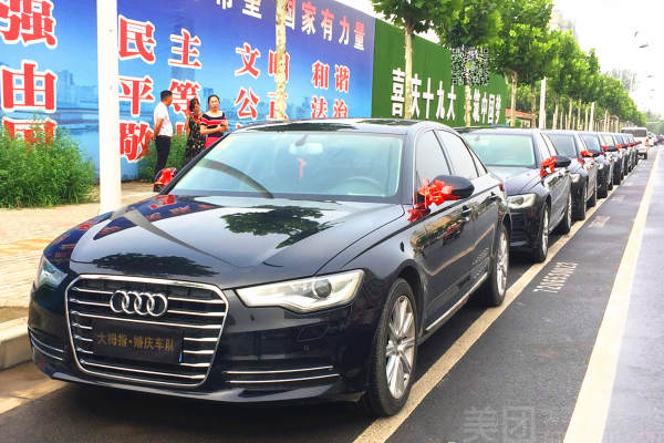 玛莎拉蒂总裁/吉博力+奥迪A6L车队