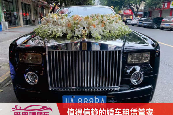 劳斯莱斯幻影车队