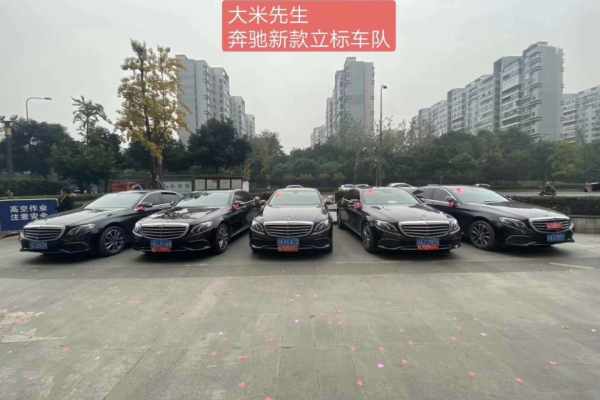 奔驰E级+5辆奔驰E级车队