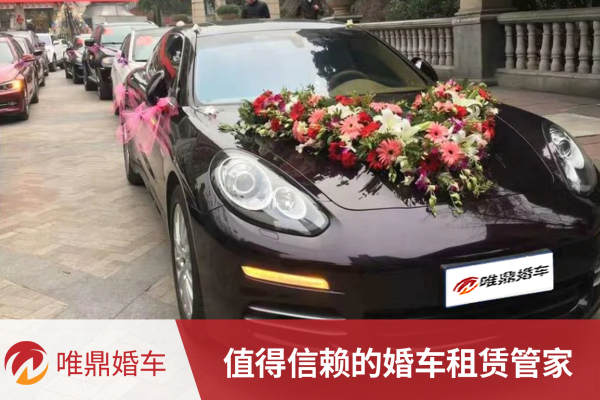 保时捷帕拉梅拉+宝马/奥迪宝马3系/奥迪A4L车队