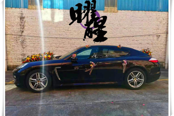 保时捷车队