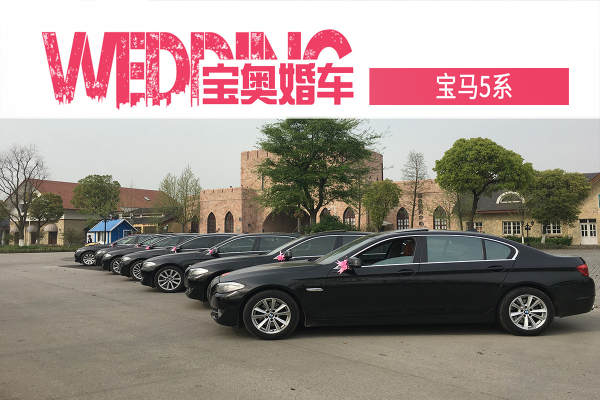 林肯加长+奥迪A6L车队