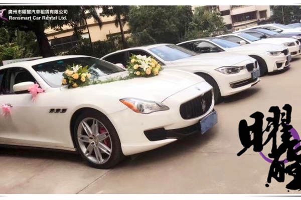 玛莎拉蒂总裁+3辆宝马3系车队