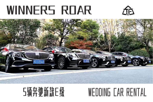 奔驰E级+奔驰E级车队