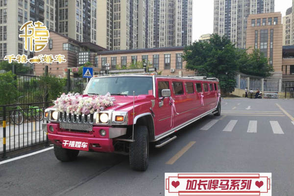 悍马HX车队