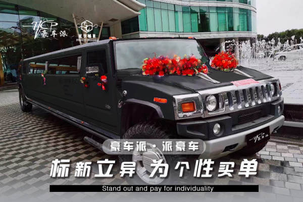 劳斯莱斯第五代+5 辆奥迪A6L车队