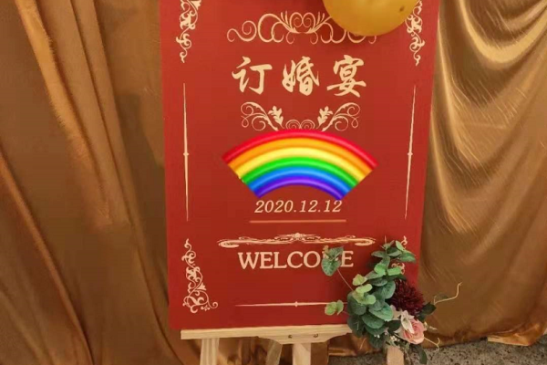 车队