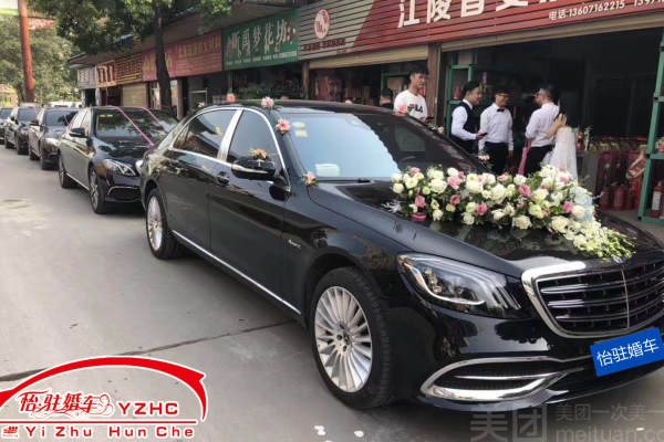 奔驰迈巴赫S级+宝马5系车队
