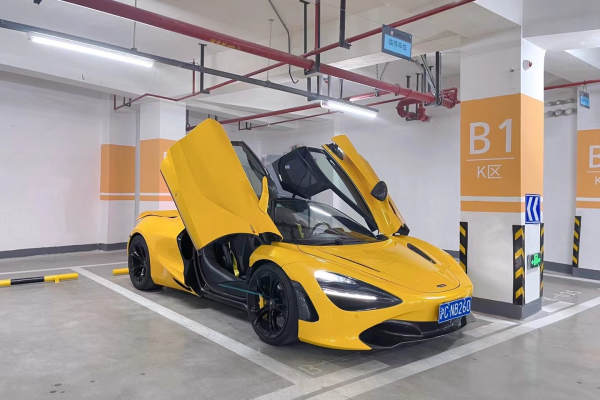 迈凯伦720S车队