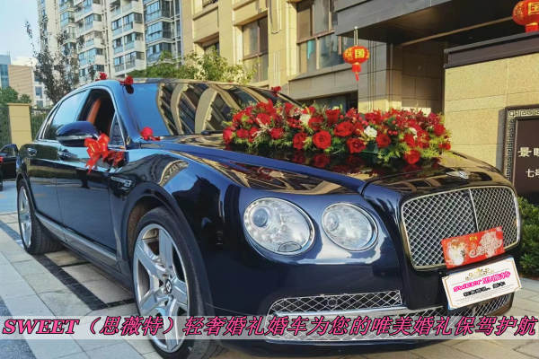宾利飞驰车队