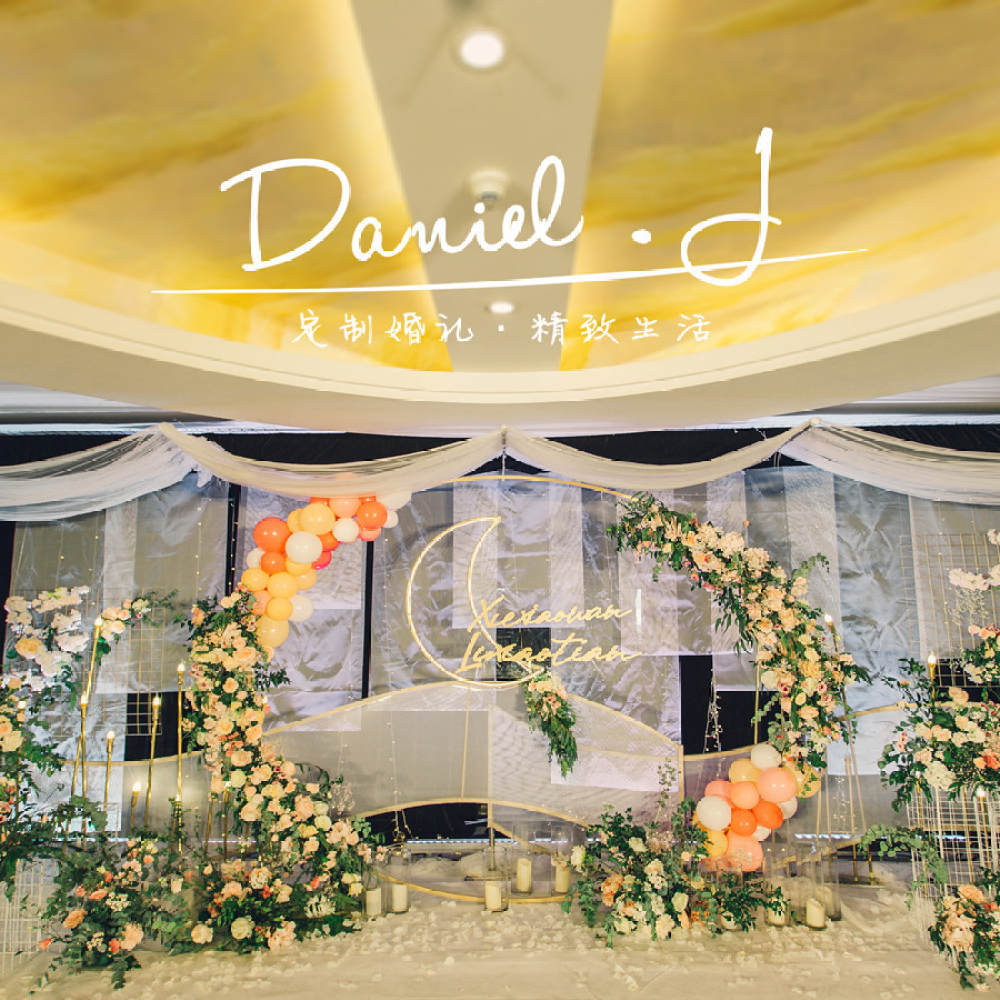 DanielJ高端定制