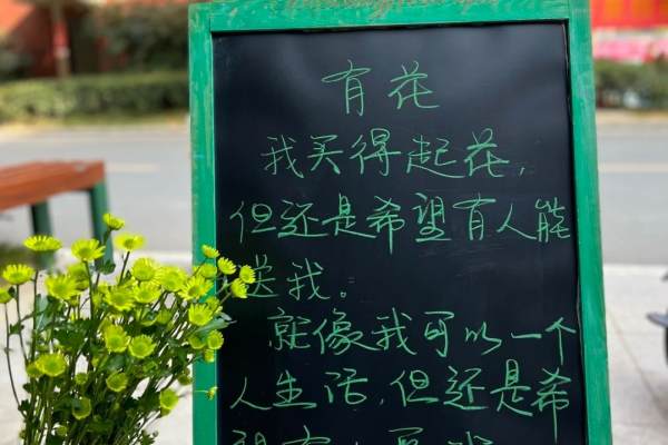 ‍♥心里装美好生活就是要用甜去调和人生总百般滋味也要微笑面对