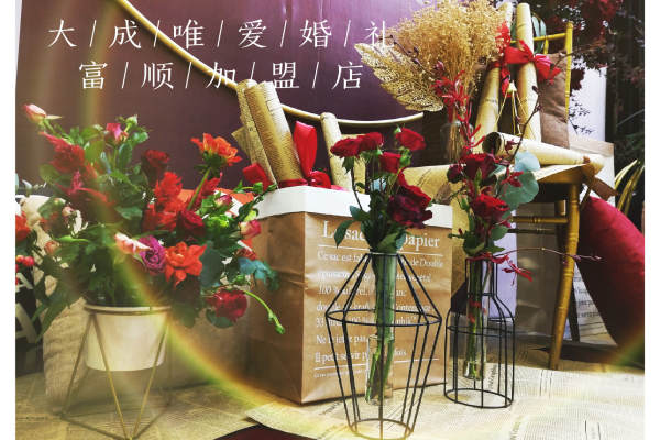 富顺大成唯爱|美式复古风婚礼