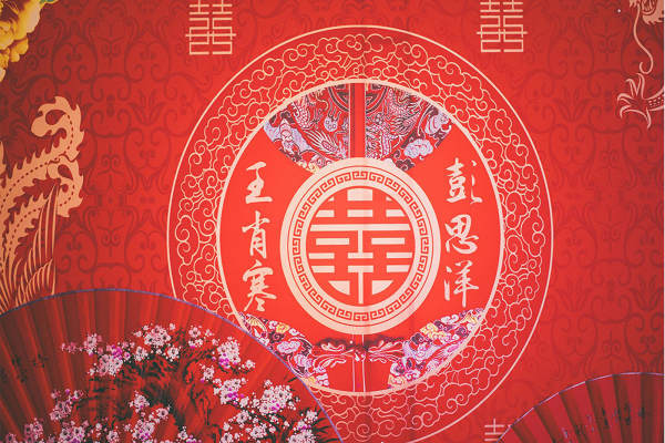《执子之手，与子偕老》