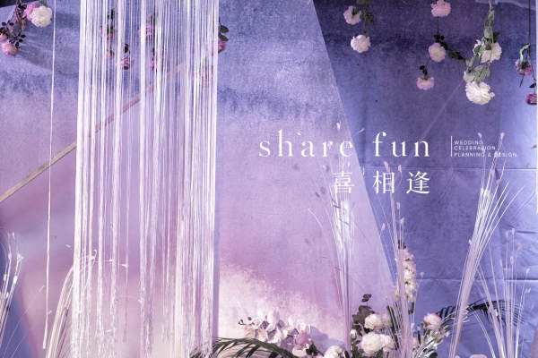 【sharefun喜相逢】25900元套系