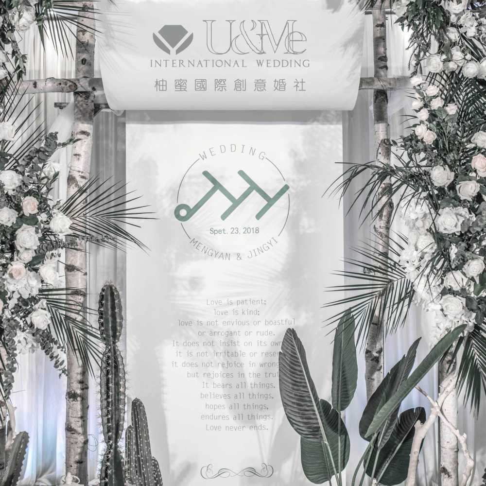 柚蜜国际创意婚社(二七万达体验店)