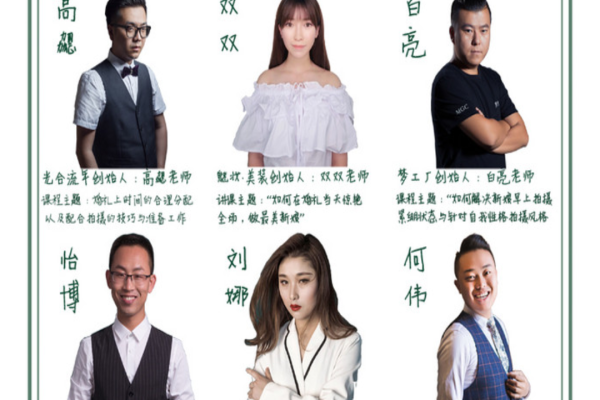 星罗云海·“完美婚礼”系列活动之新娘大讲堂携手延安婚嫁领域顶