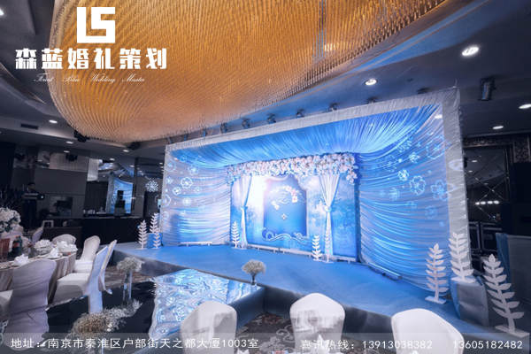 【森蓝礼仪】24788元套系
