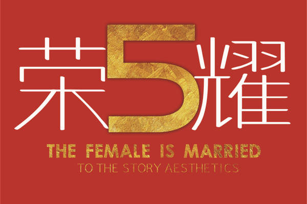 新兴温德姆&自然中的微光