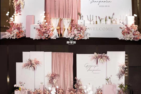 2022.9.12酒店：伍通佰翔酒店策划：静享派婚礼主持：柳