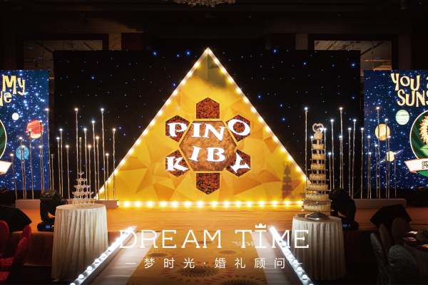 【梦时光】22元套系