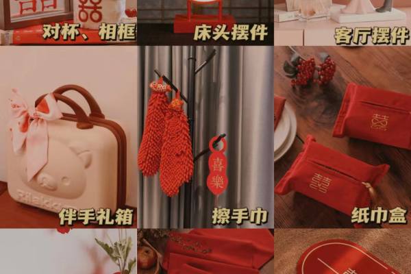 2022疫情影响，或许婚礼会延迟，家里准备好这些好物，自己在