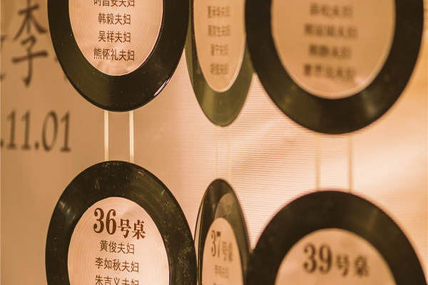 聆听