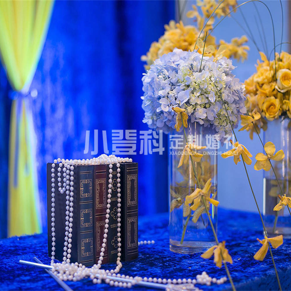 小登科精品定制婚典