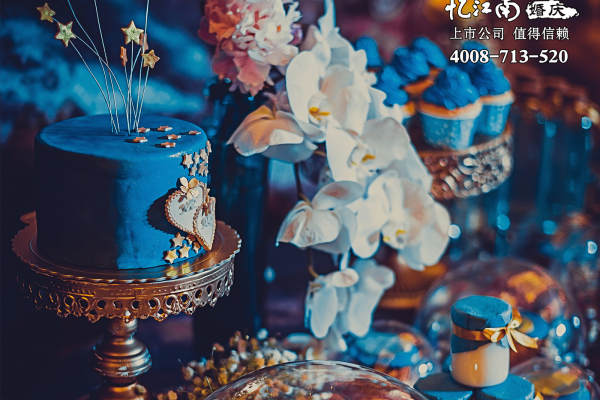 星际主题婚礼（福朋喜来登）