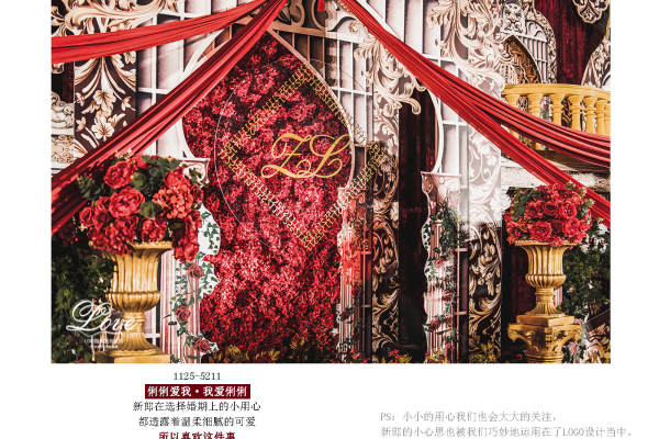 千万次亲吻—穿梭于勃艮第红·寻觅你的踪迹