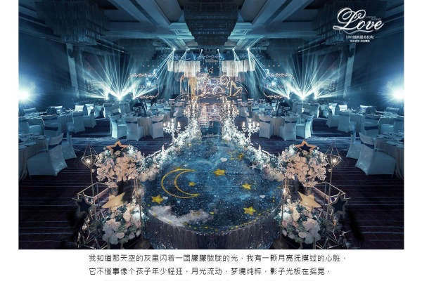 《光芒》——我们一起飞翔，在光芒上流浪