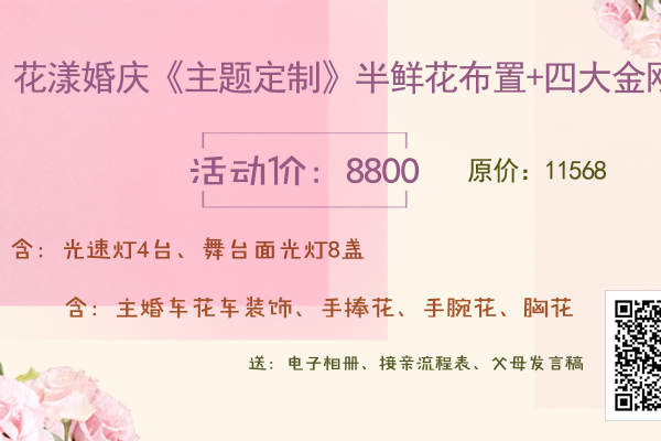 《富丽园》-【粉+大理石灰】
