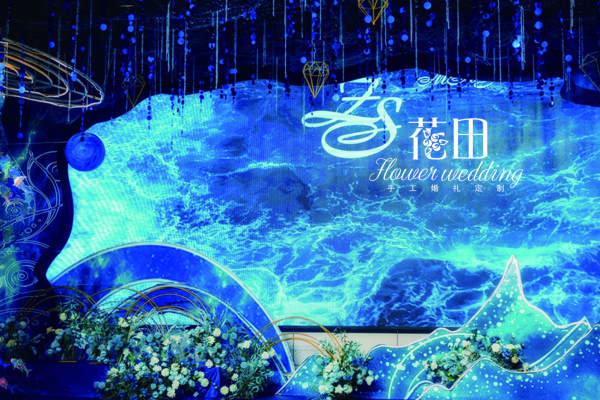 花田家 - 在最美好的年纪嫁给你