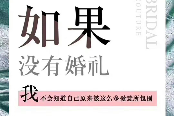 通过婚姻当事人宣读结婚誓言，领取结婚证，在庄重神圣的仪式中，