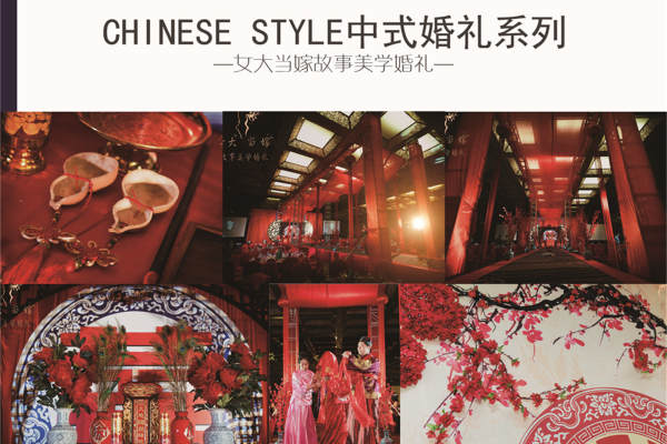 盛美利亚&理性与感性
