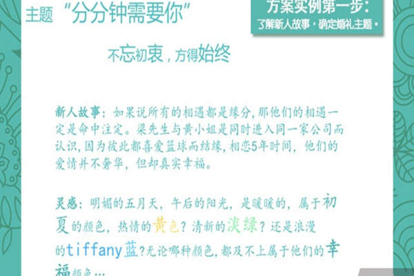 一元出方案 上门服务