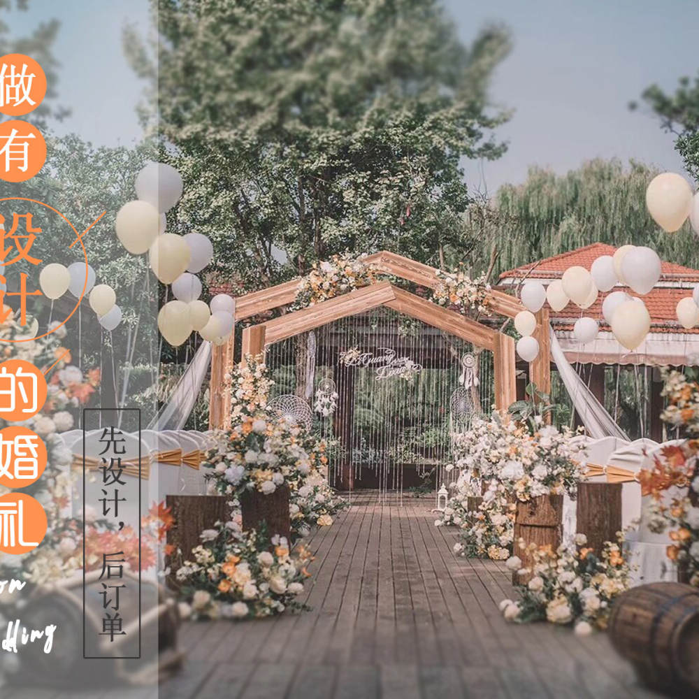 Season·四季思雨婚礼设计