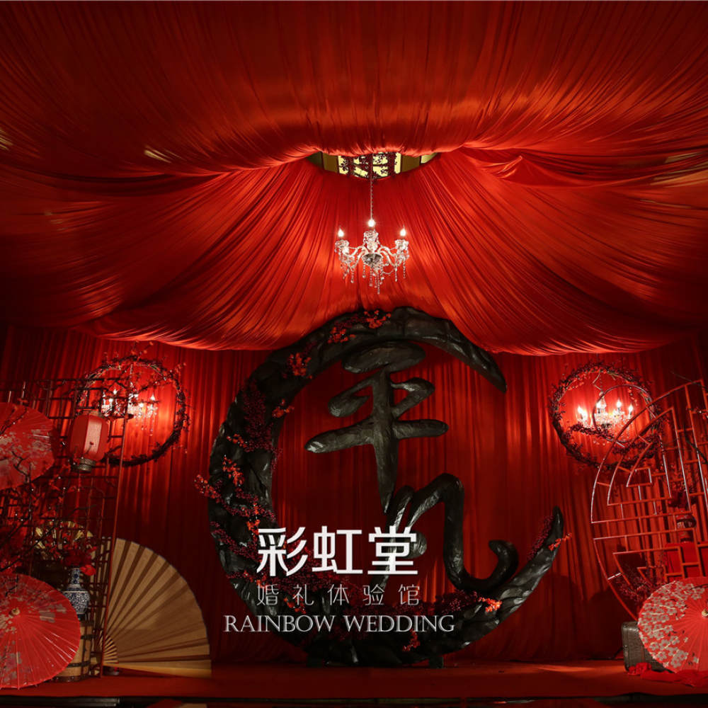 彩虹堂创意婚礼(东直门店)