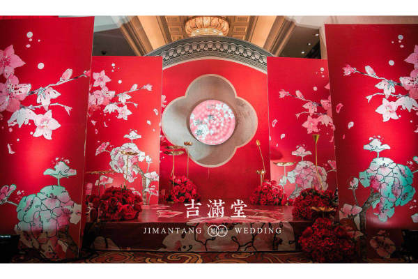 囍