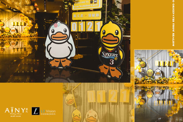 B.duck主题婚礼