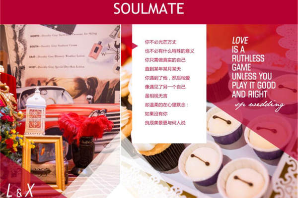 Soulmate