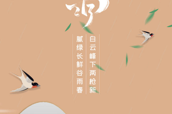 清甜的果香搭配明媚柔和的花香，谷雨已过、夏日渐浓，似乎鼻尖都