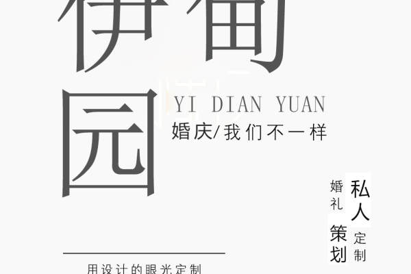 【订制策划】向日暖阳