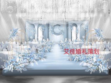 蓝色系婚礼设计图