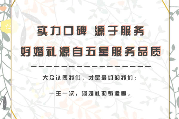 中式韵味
